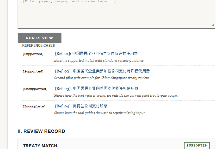 Structured treaty review output